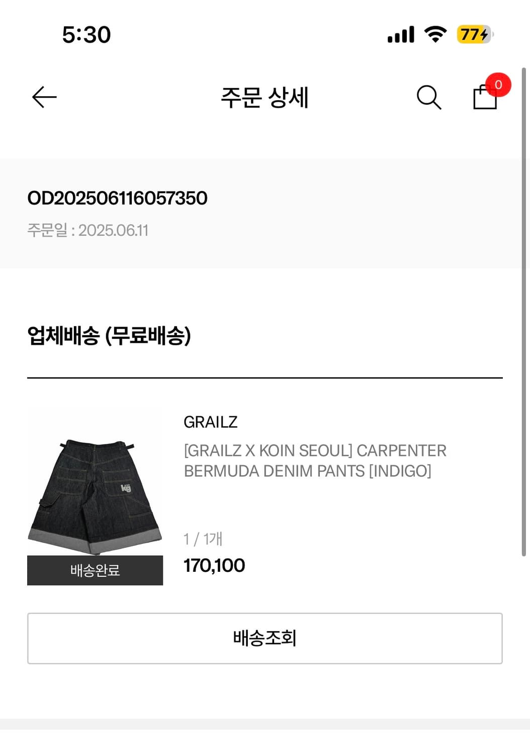그레일즈 코인서울 버뮤다 팬츠 판매합니다! 상품이미지3