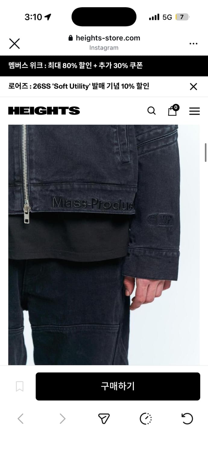 플라스틱 프로덕트 Mpa 모토자켓 상품이미지6