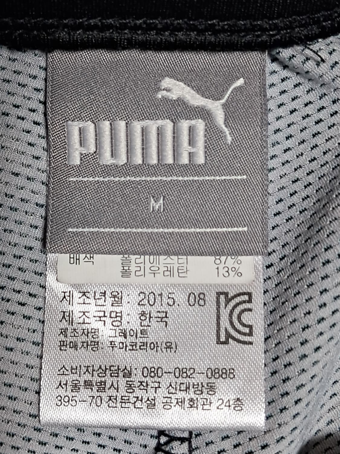 푸마 반바지 M 상품이미지7