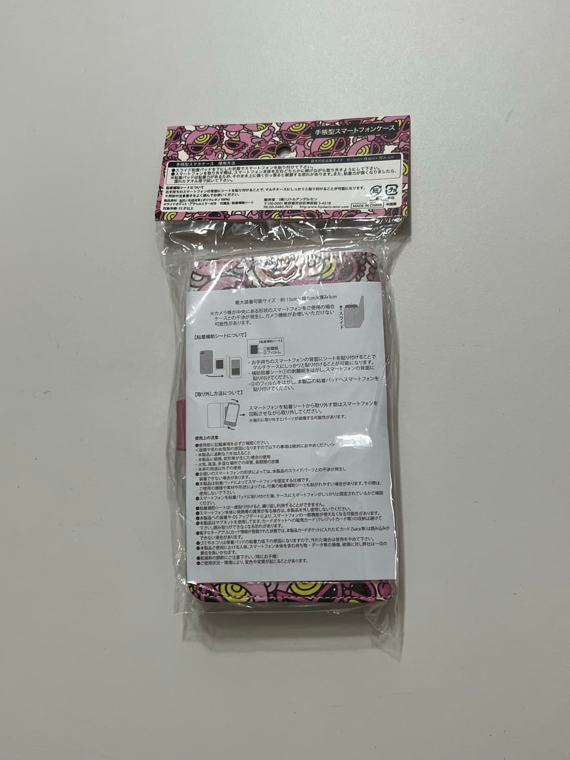 히스테릭 미니 아이폰 지갑 케이스 히스테릭 글래머 상품이미지2