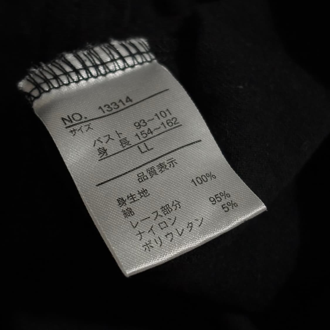 일본빈티지 블랙 레이스포인트 나시 탑 상품이미지4