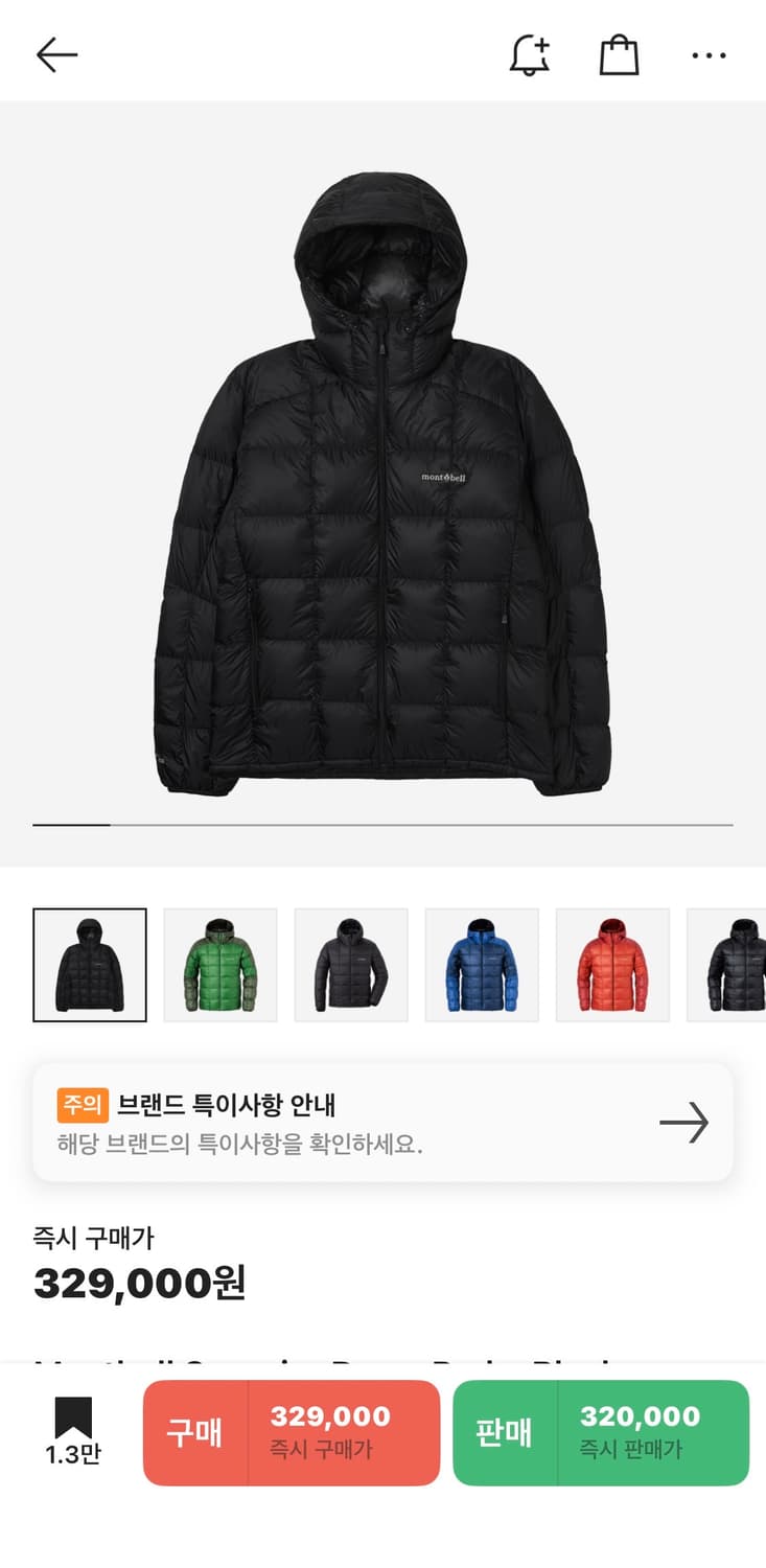 몽벨 슈페리어 ex800 S 사이즈 구함!! 상품이미지1