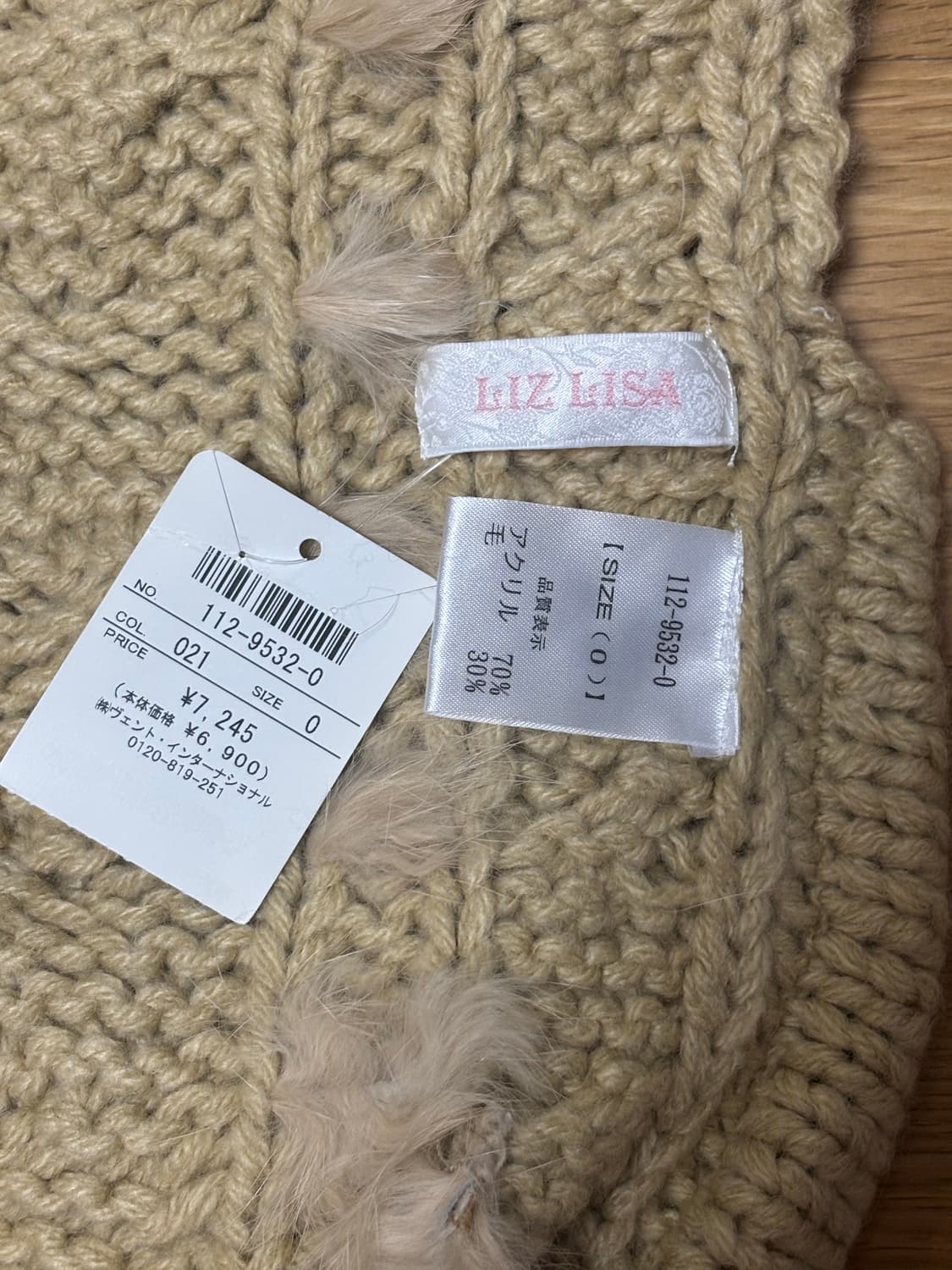 리즈리사 머플러 상품이미지3