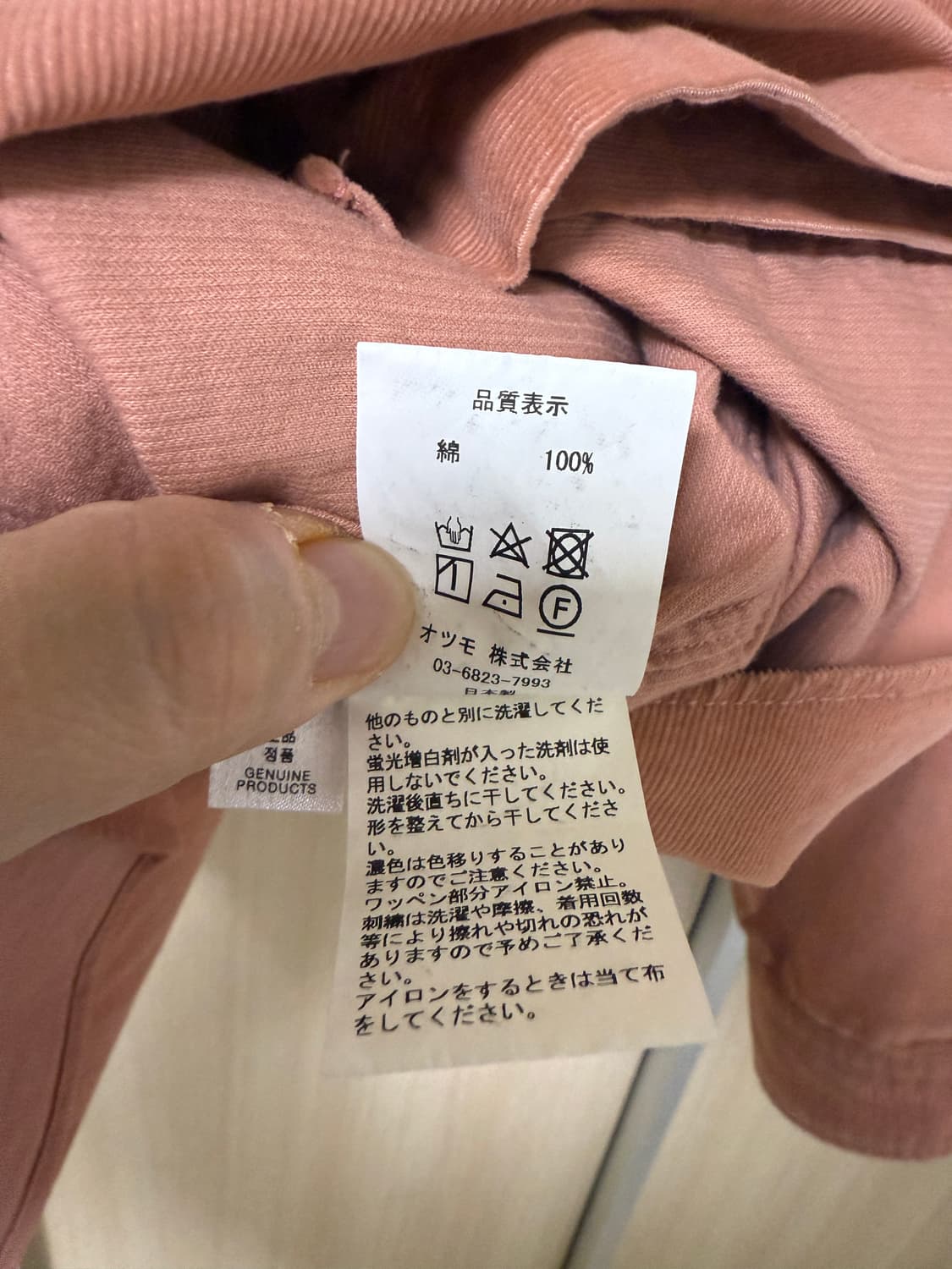 휴먼메이드 23aw 코듀로이 B.D L/S Corduroy Shirt 상품이미지8