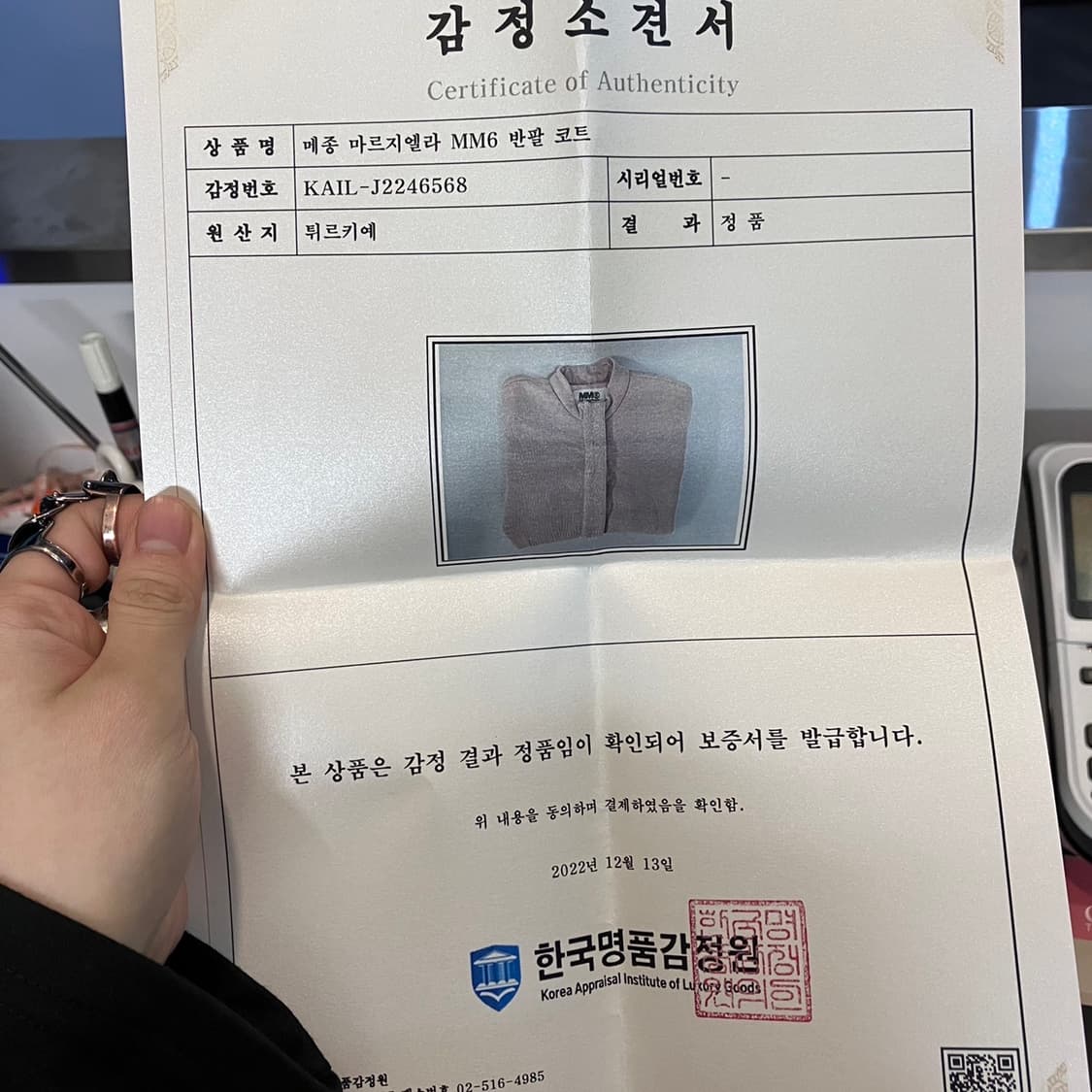 메종 마르지엘라 mm6 아카이브 원피스 상품이미지9