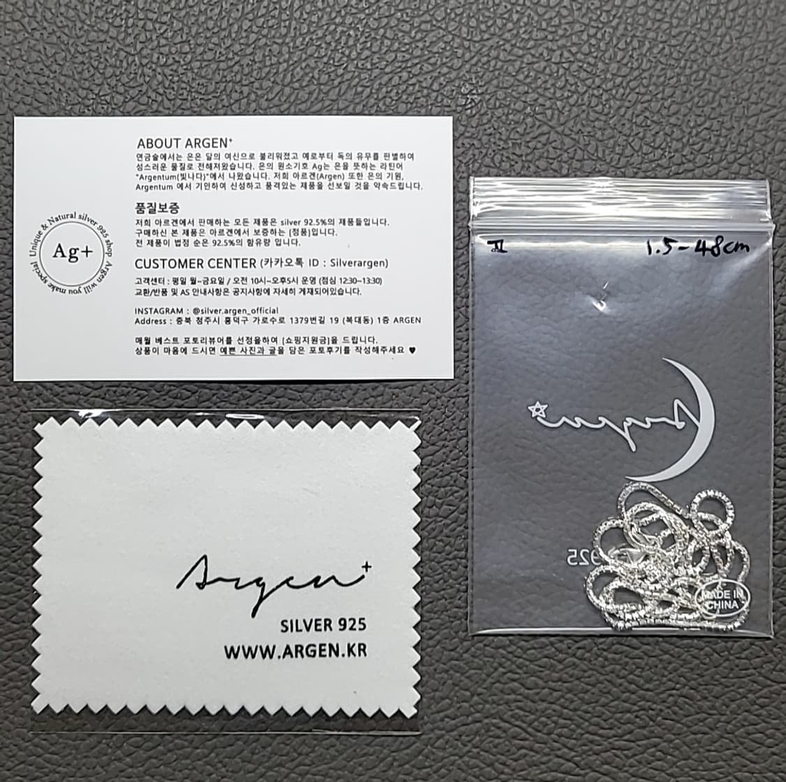 ARGEN 컷팅 박스 체인 1.5mm 실버925 은 목걸이 상품이미지2