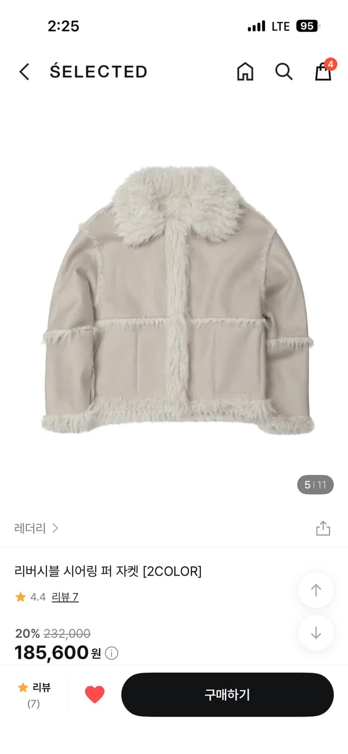 레더리 리버시블 시어링 자켓 크림 상품이미지3