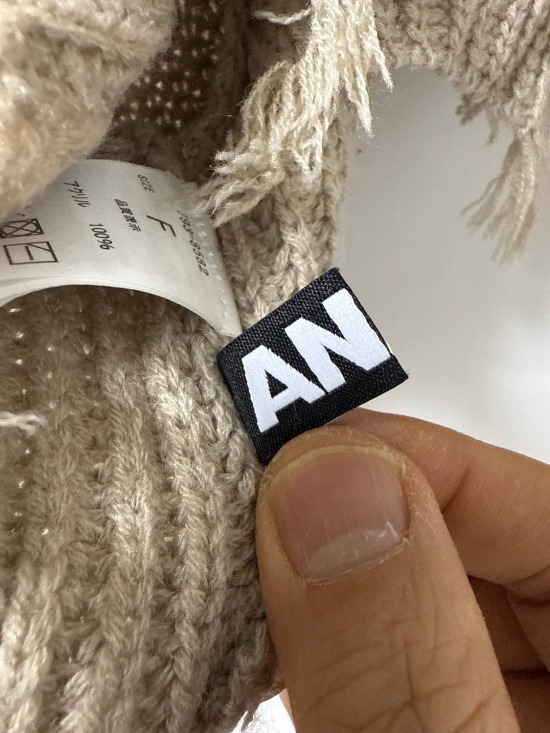 Anap 커스텀 그런지 크롭 니트 상품이미지4