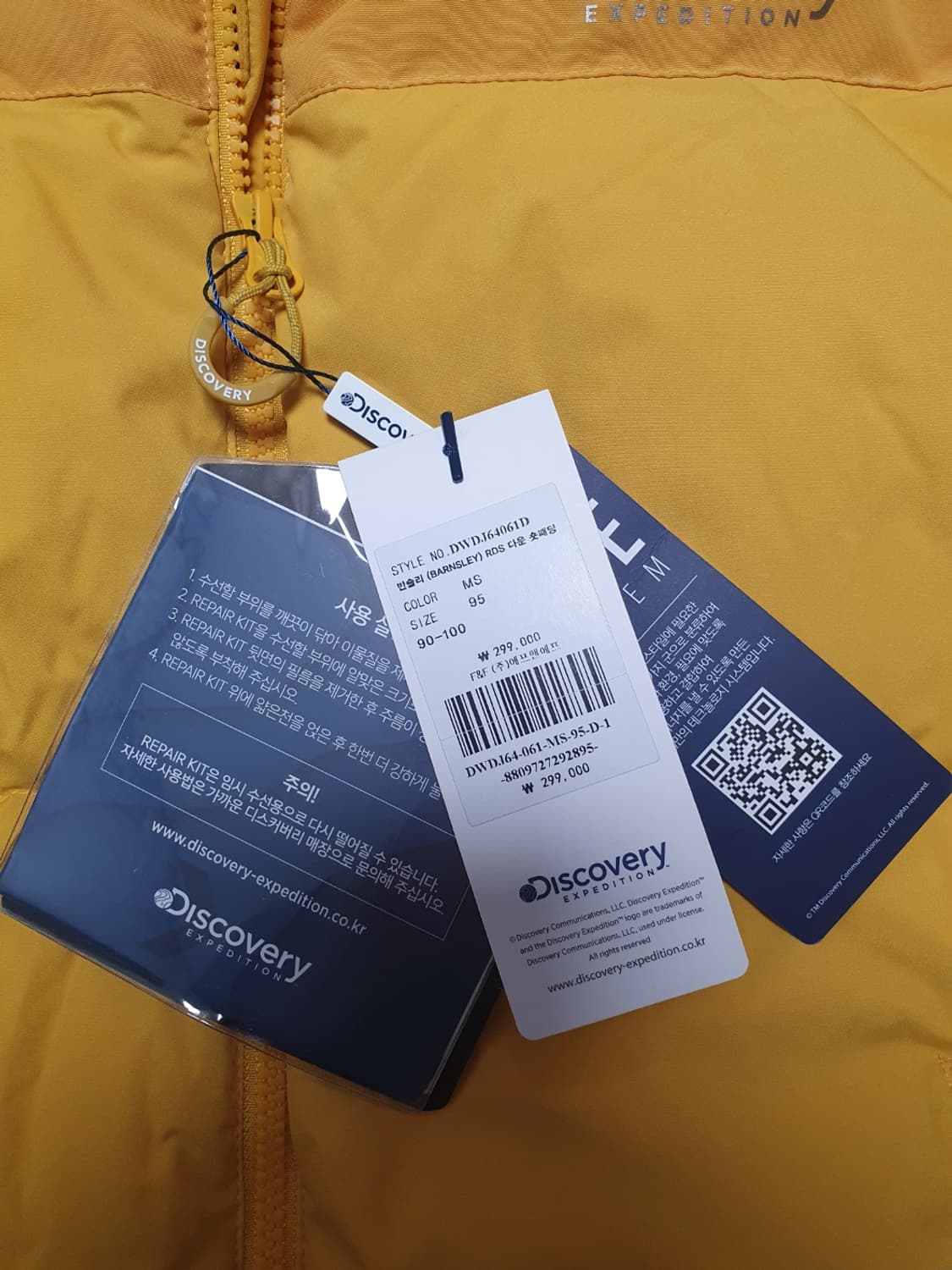 [미사용 새상품] 디스커버리 패딩 RDS 덕다운패딩 머스타드 95 상품이미지6