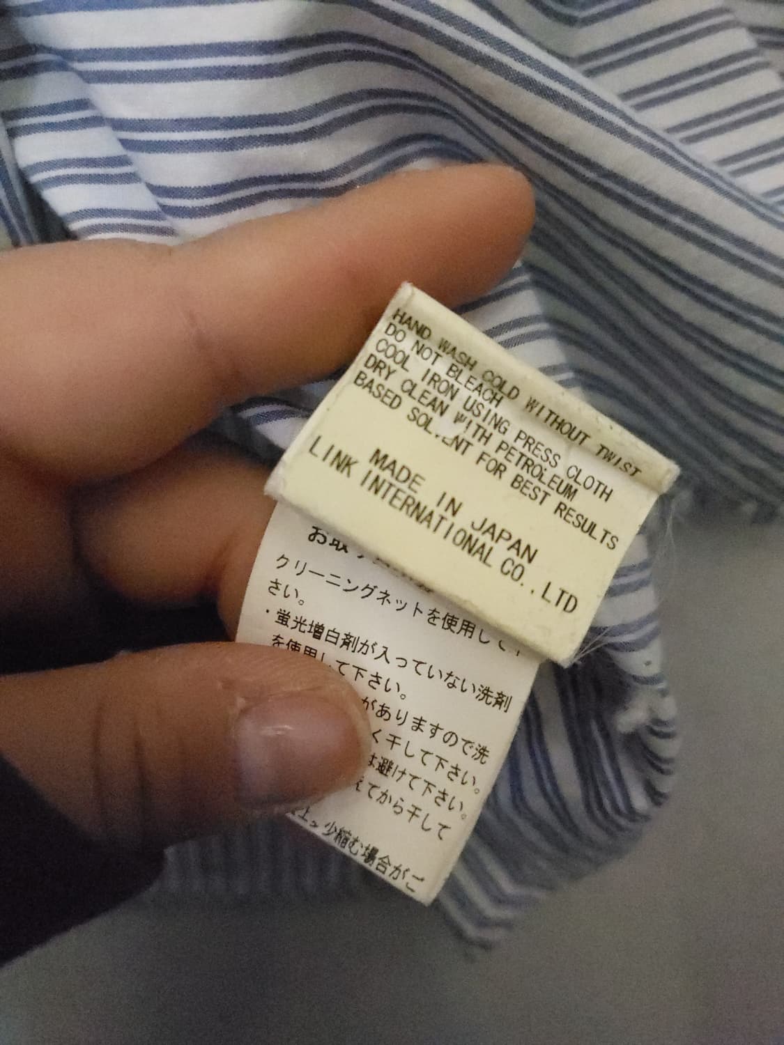 Theory 띠어리 스트라이프 셔츠 m 상품이미지5