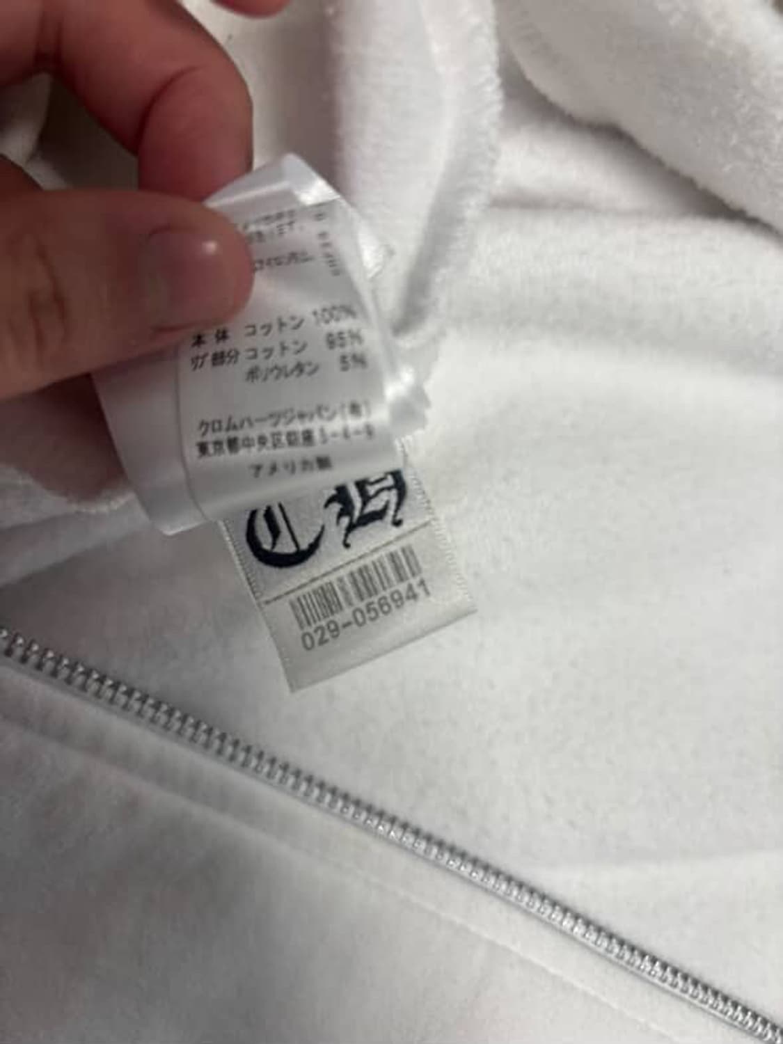 크롬하츠 후드 집업 상품이미지3