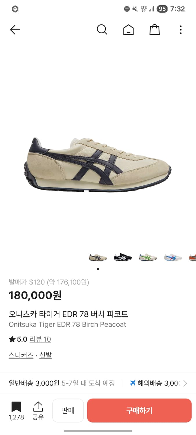 오니츠카 타이거 edr78 상품이미지1