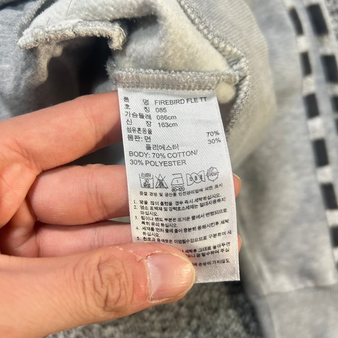 아디다스 레오파드 패턴 그레이 져지  상품이미지6