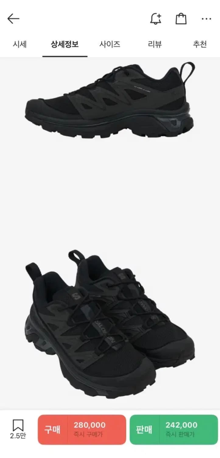 [250] 살로몬 xt-6 블랙 에보니 상품이미지2