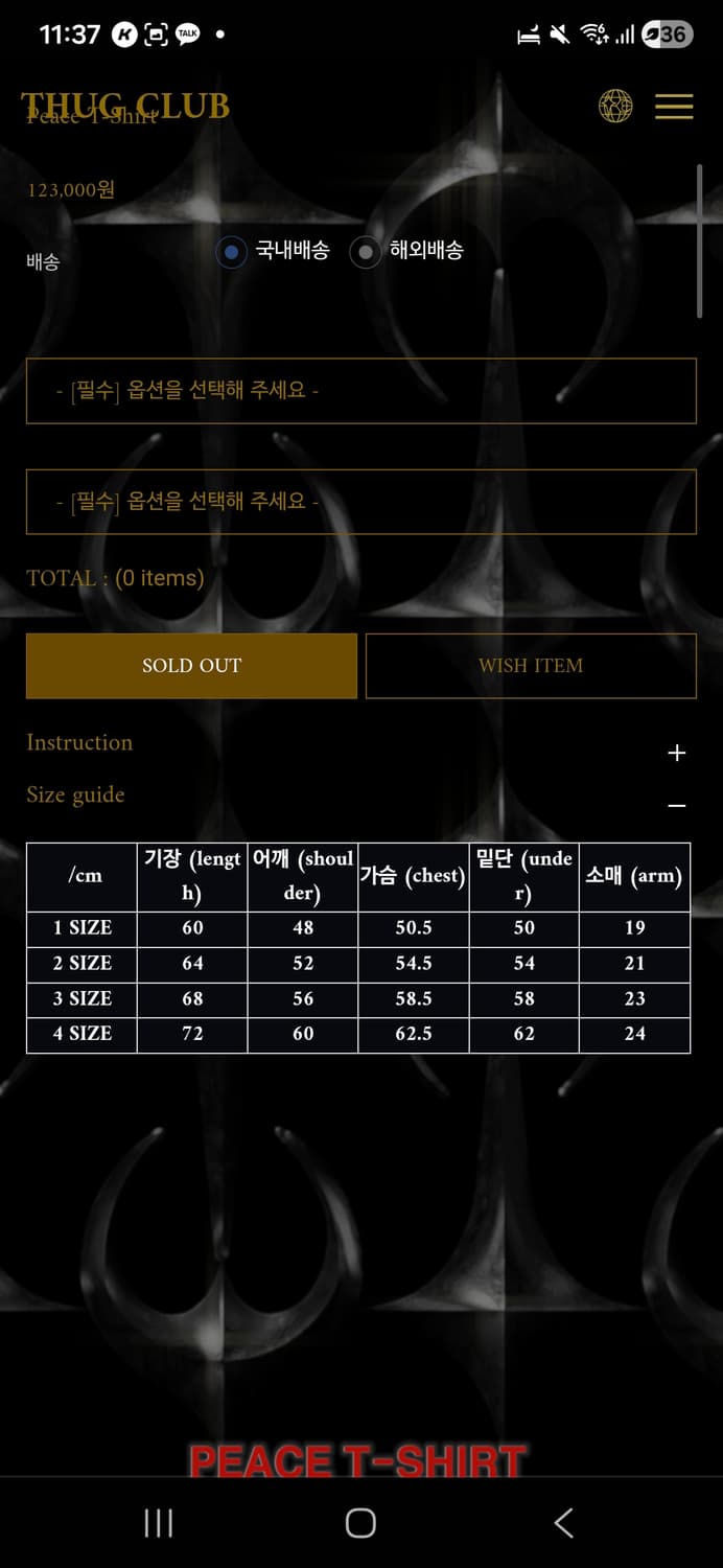 떠그클럽 피스 티셔츠 블랙 사이즈 2 상품이미지4