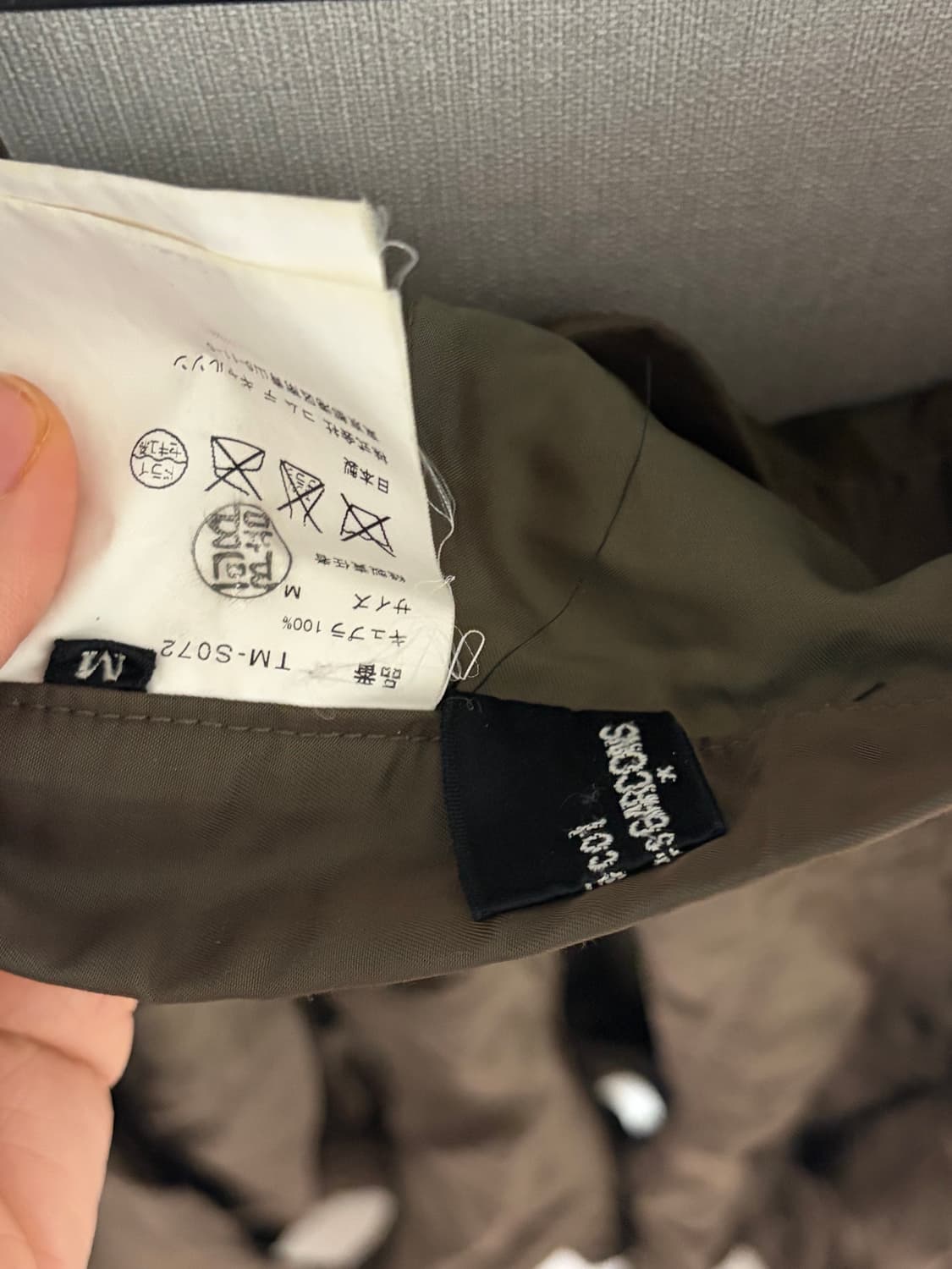 꼼데가르송 트리콧 롱 스커트 상품이미지2