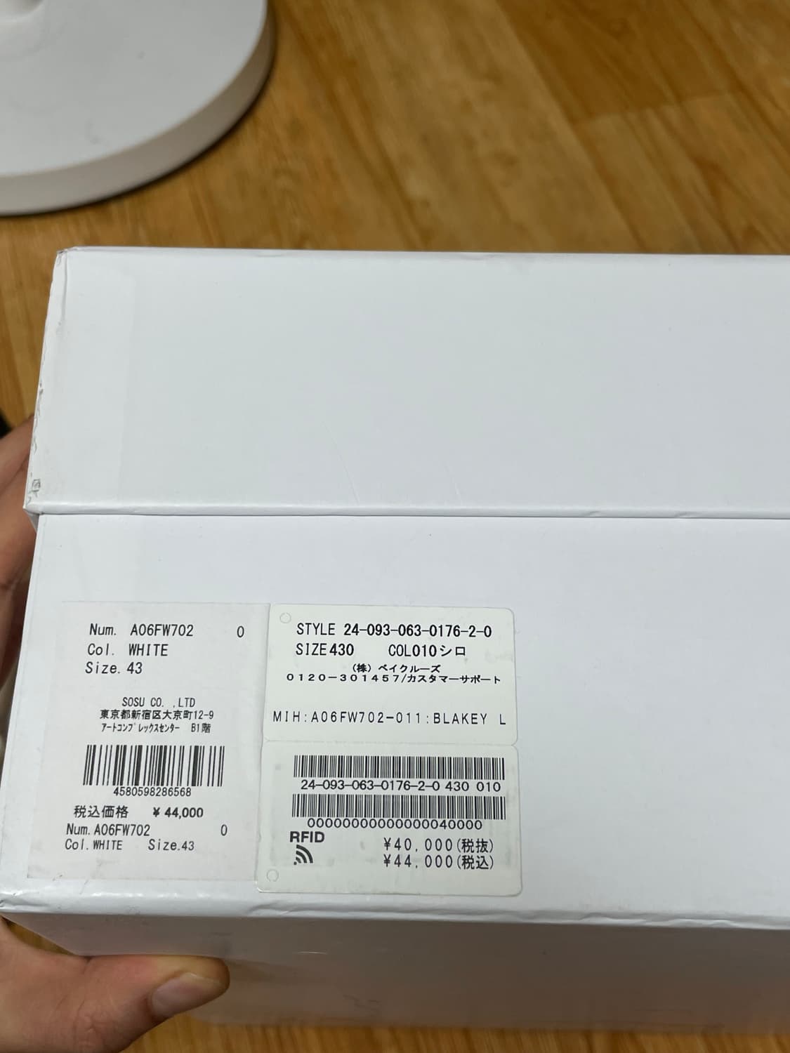 야스히로 블레이키 레더43 상품이미지7