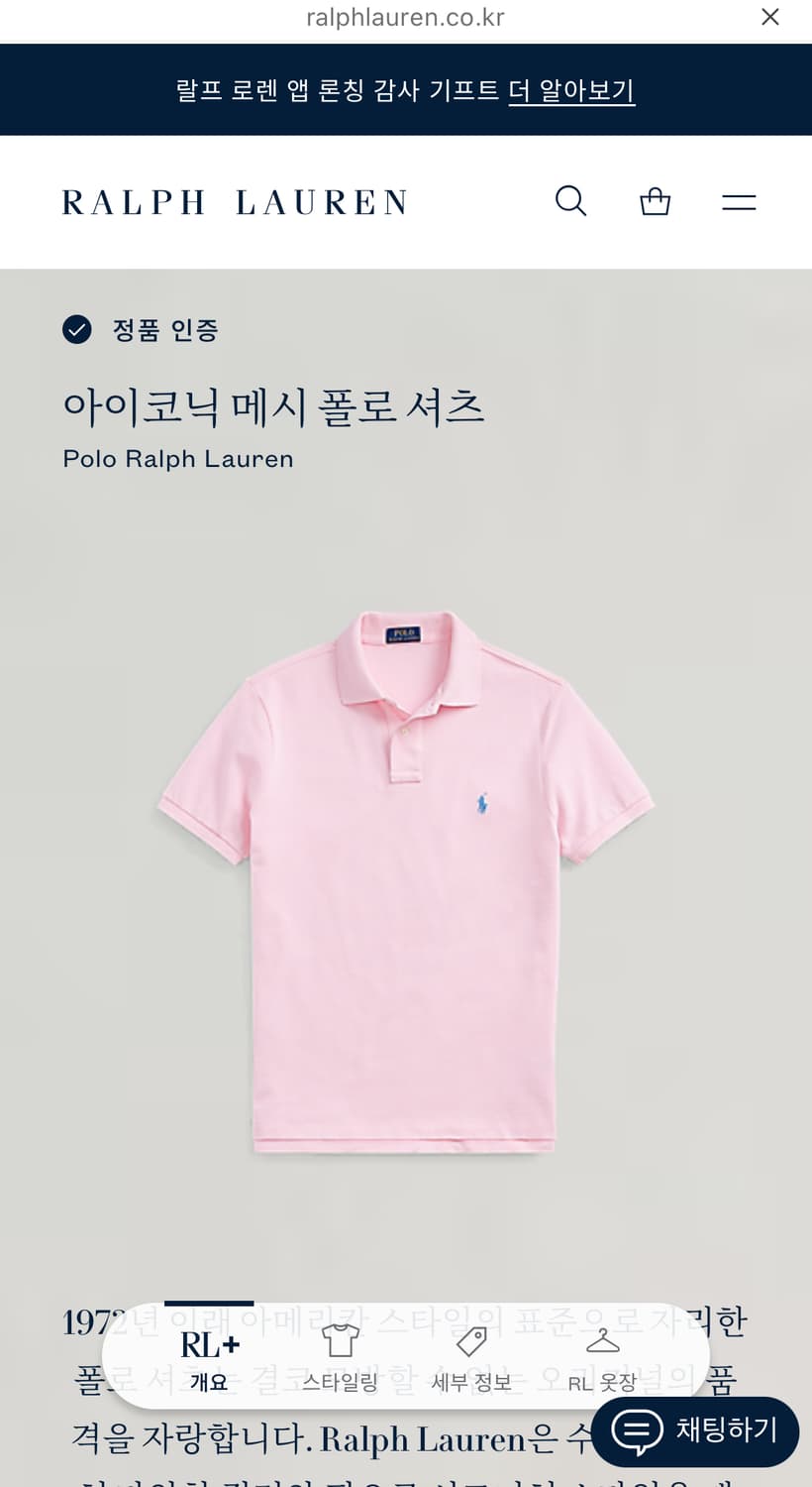 ♧폴로 랄프로렌 커스덤 슬림핏 메시 PK 반팔티 핑크♧ 상품이미지2