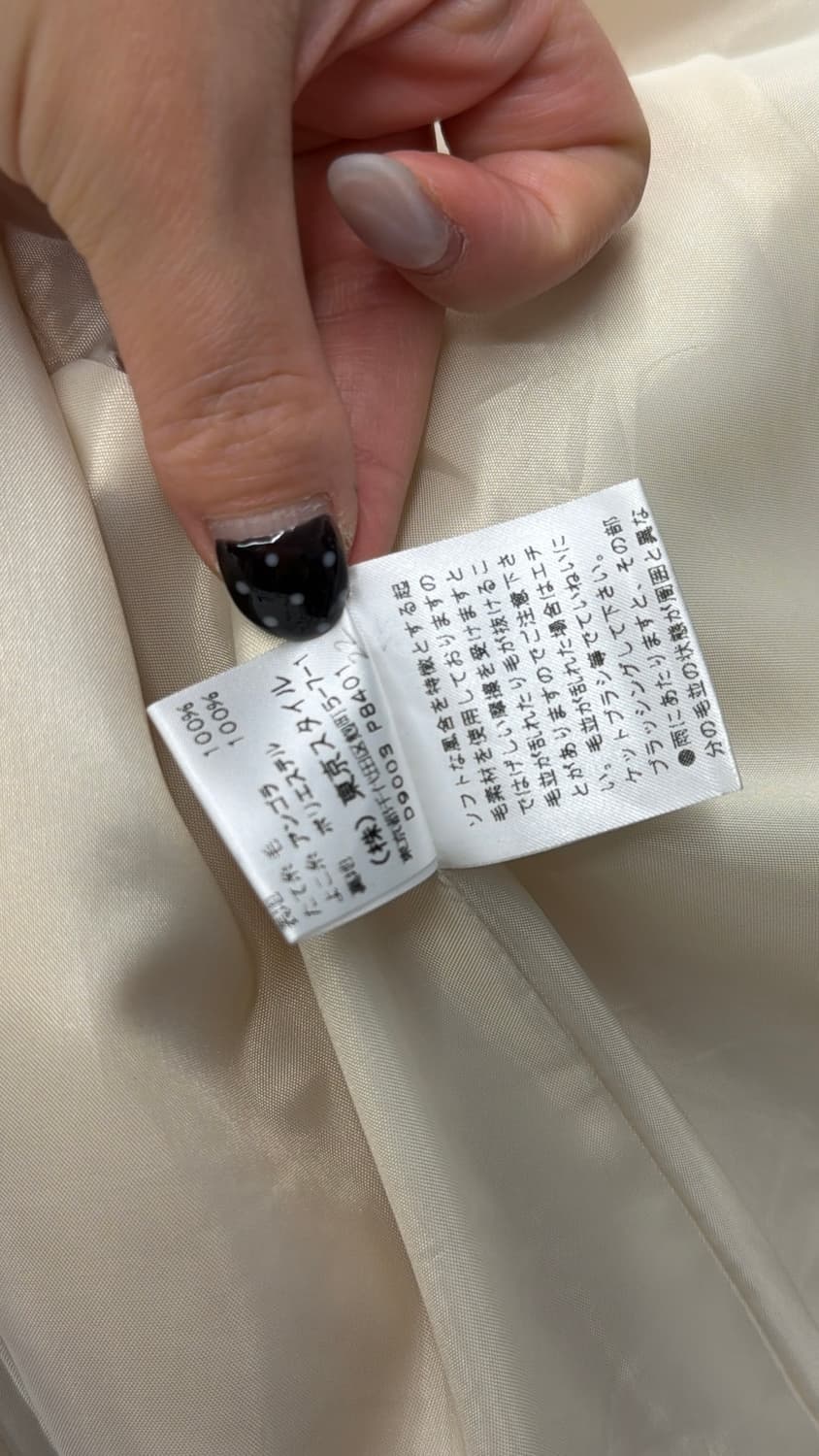 일본빈티지 크림 울 앙고라 숏코트 상품이미지10