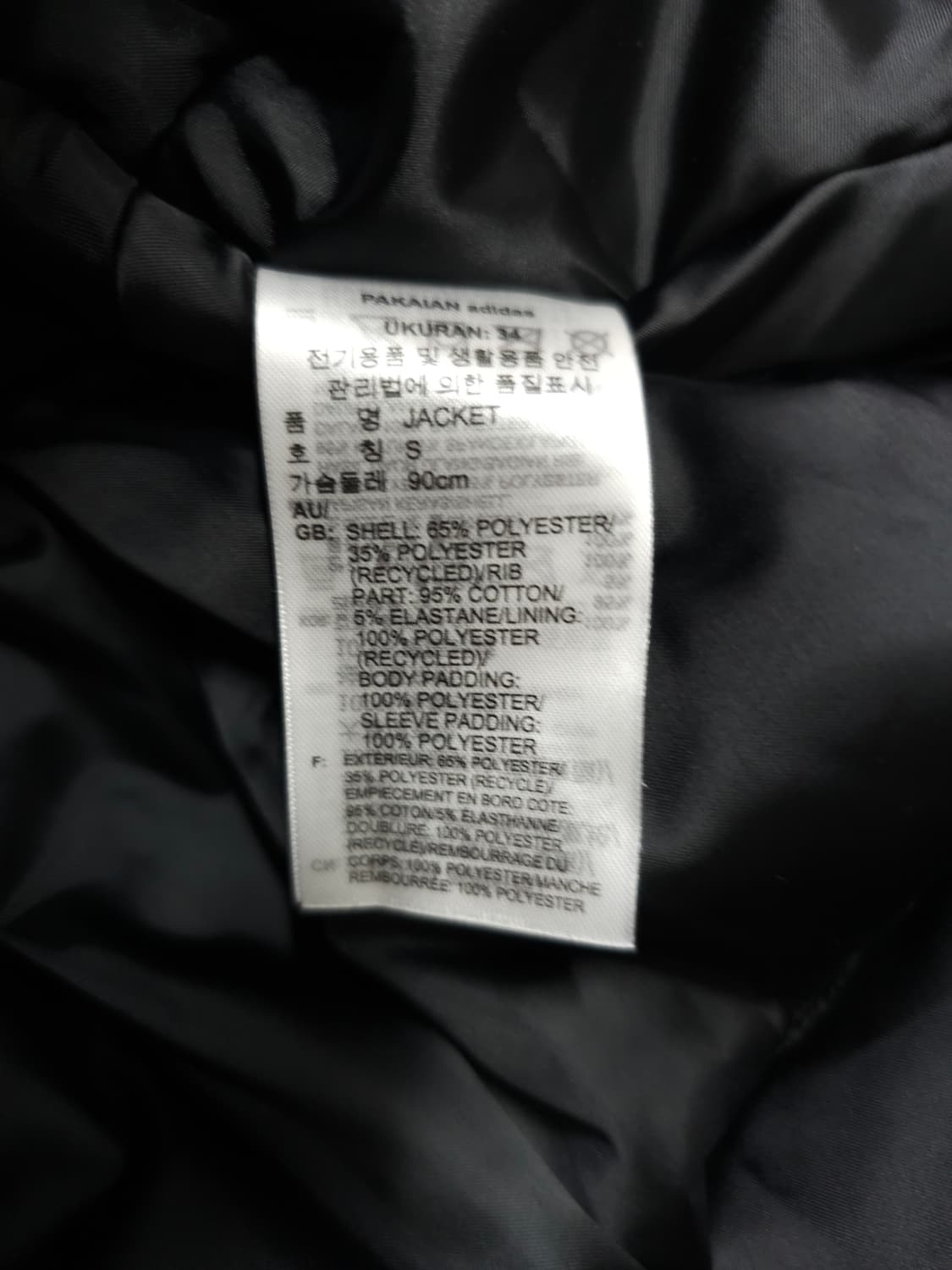 아디다스 블랙 봄버 패딩 자켓 상품이미지9