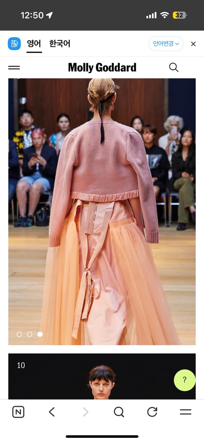 몰리고다드 니트 그레이 상품이미지5