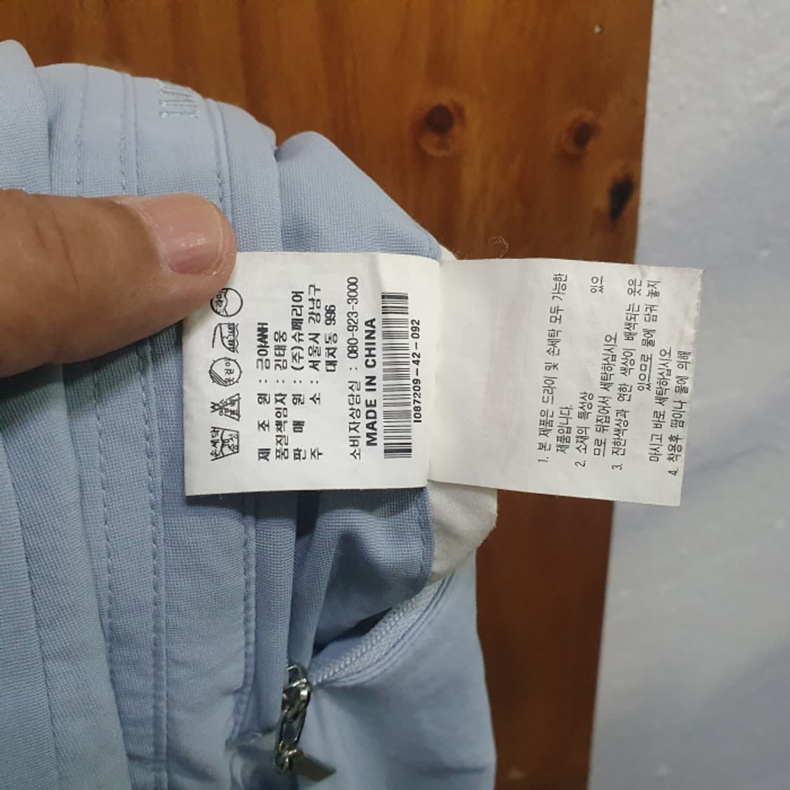 IMPERIAL  임페리얼 남자 바지(36) 상품이미지6