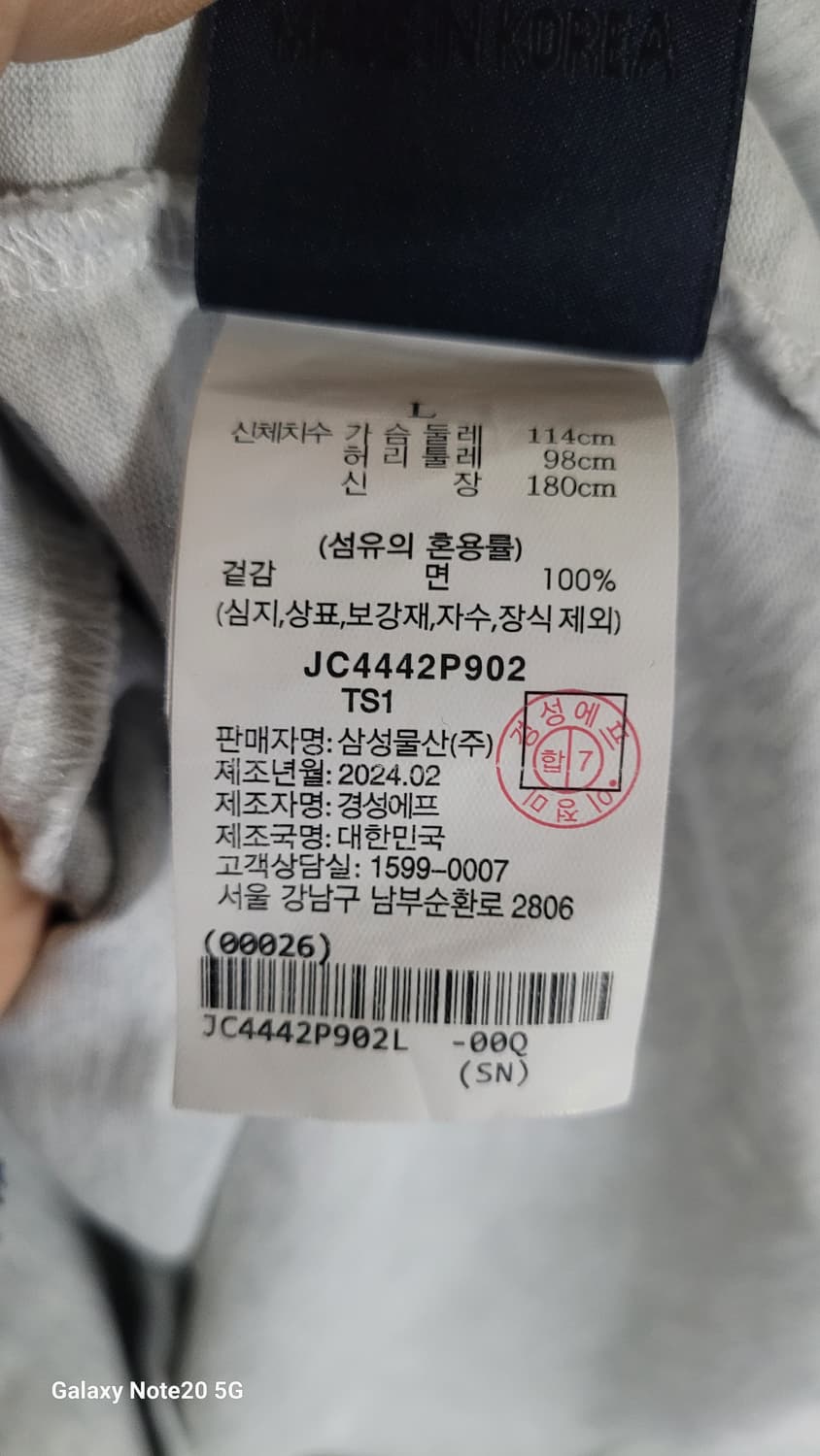 준지 반팔 상품이미지4