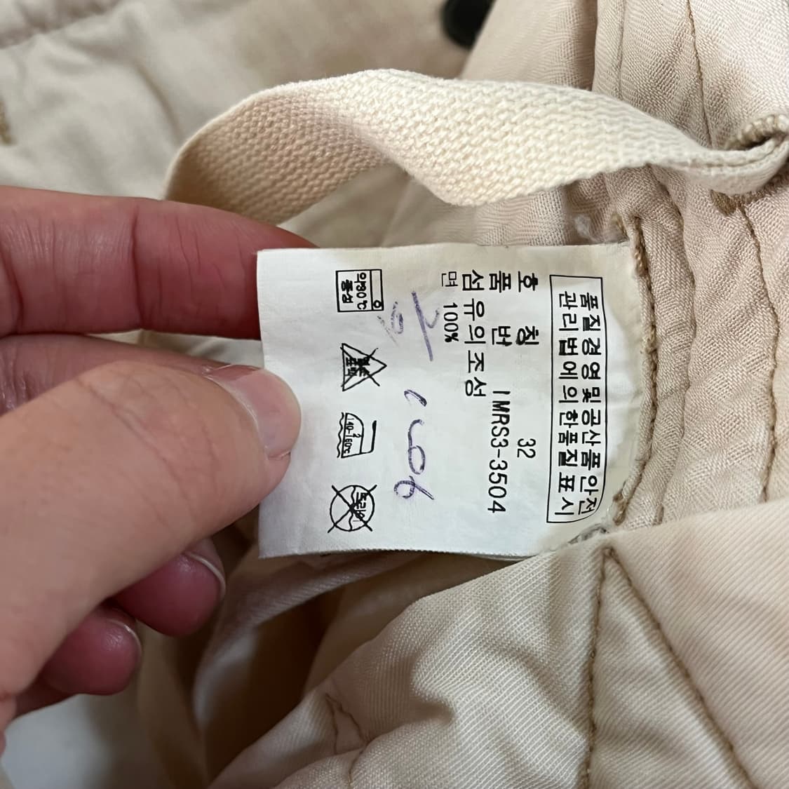 폴로 진스 코튼 면바지 상품이미지4