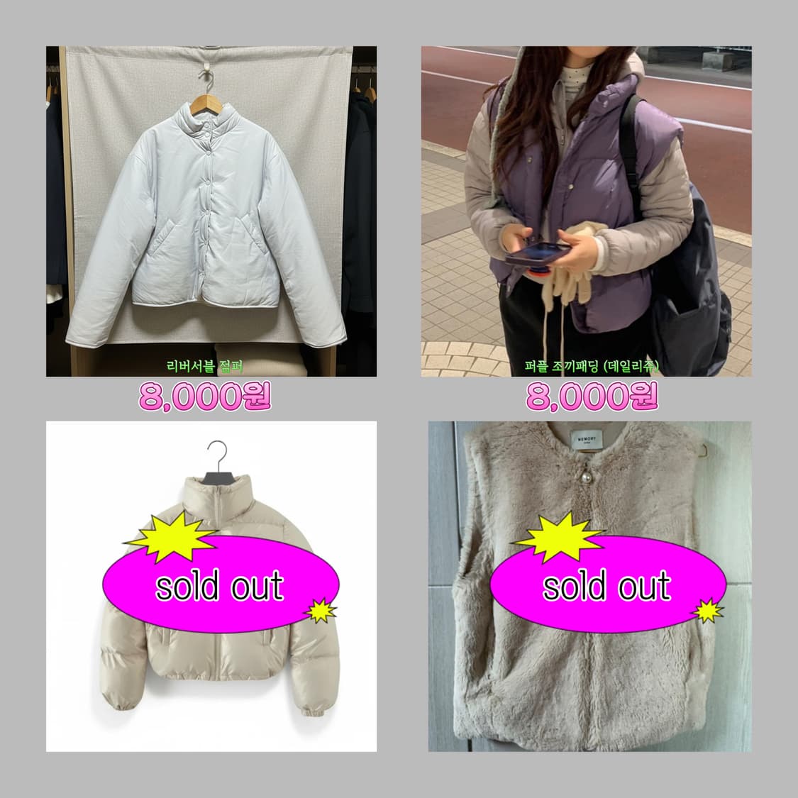 옷 저렴하게 팔아요 :)!! 상품이미지2