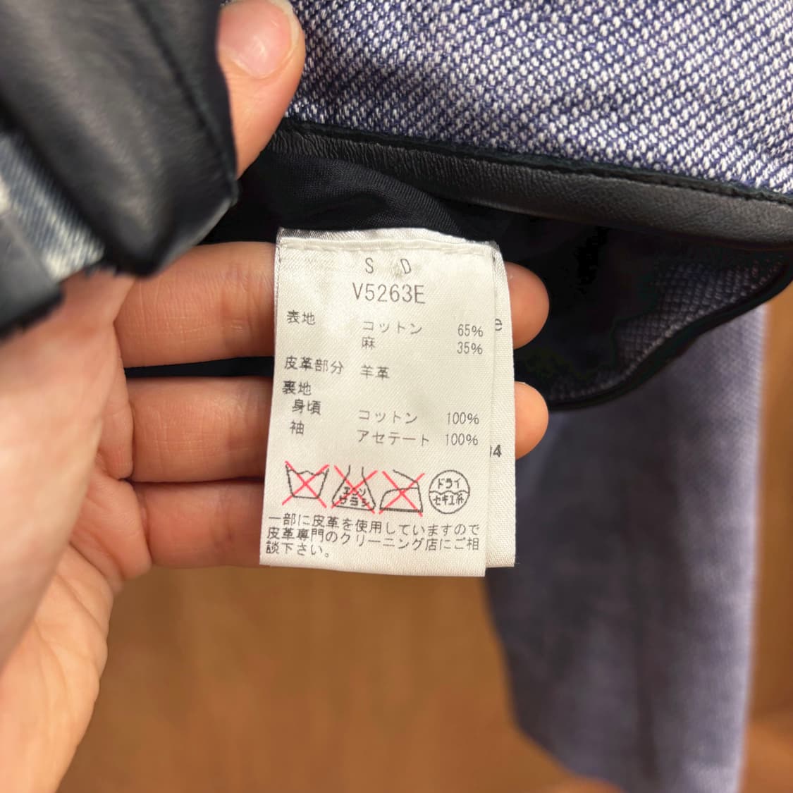 산드로 라운드넥 긴팔 자켓 가죽 배색 트리밍 포켓 디테일 네이비 블루 상품이미지8