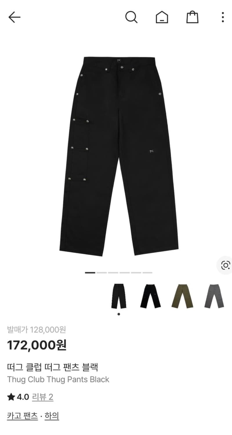 떠그클럽 팬츠 1사이즈 상품이미지2