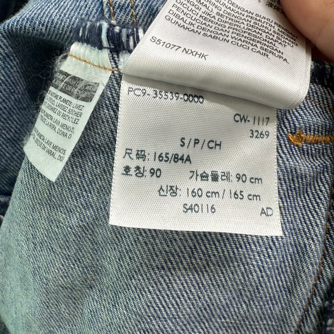 [S] 리바이스 알스터트 트러커 컷팅 자켓 상품이미지6
