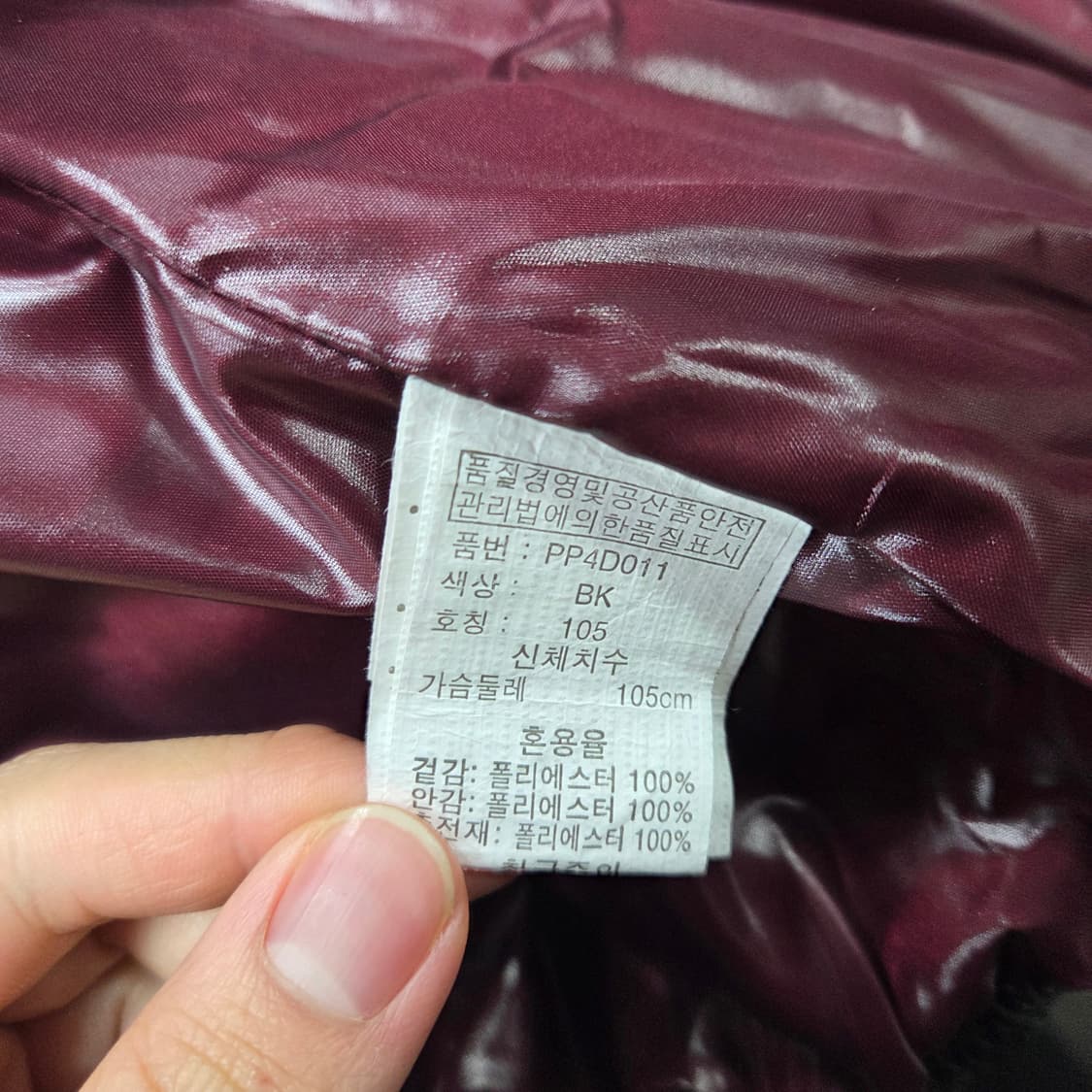 POLHAM 폴햄 블랙 패딩 점퍼 상품이미지4