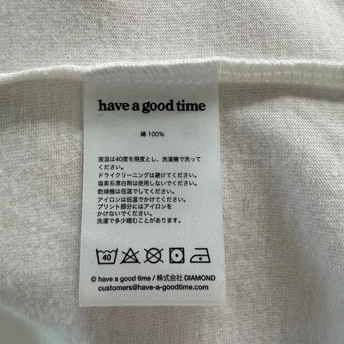 [XL] 해브어굿타임 롱슬리브 상품이미지7