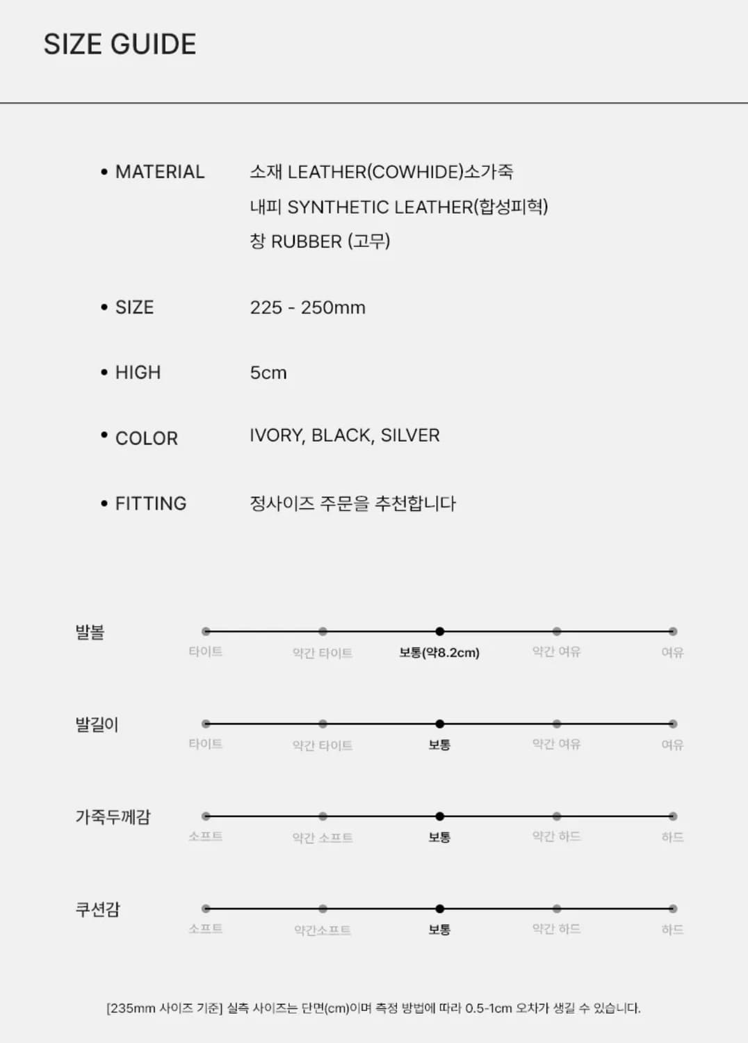 [235] 스트랩 샌들 상품이미지8