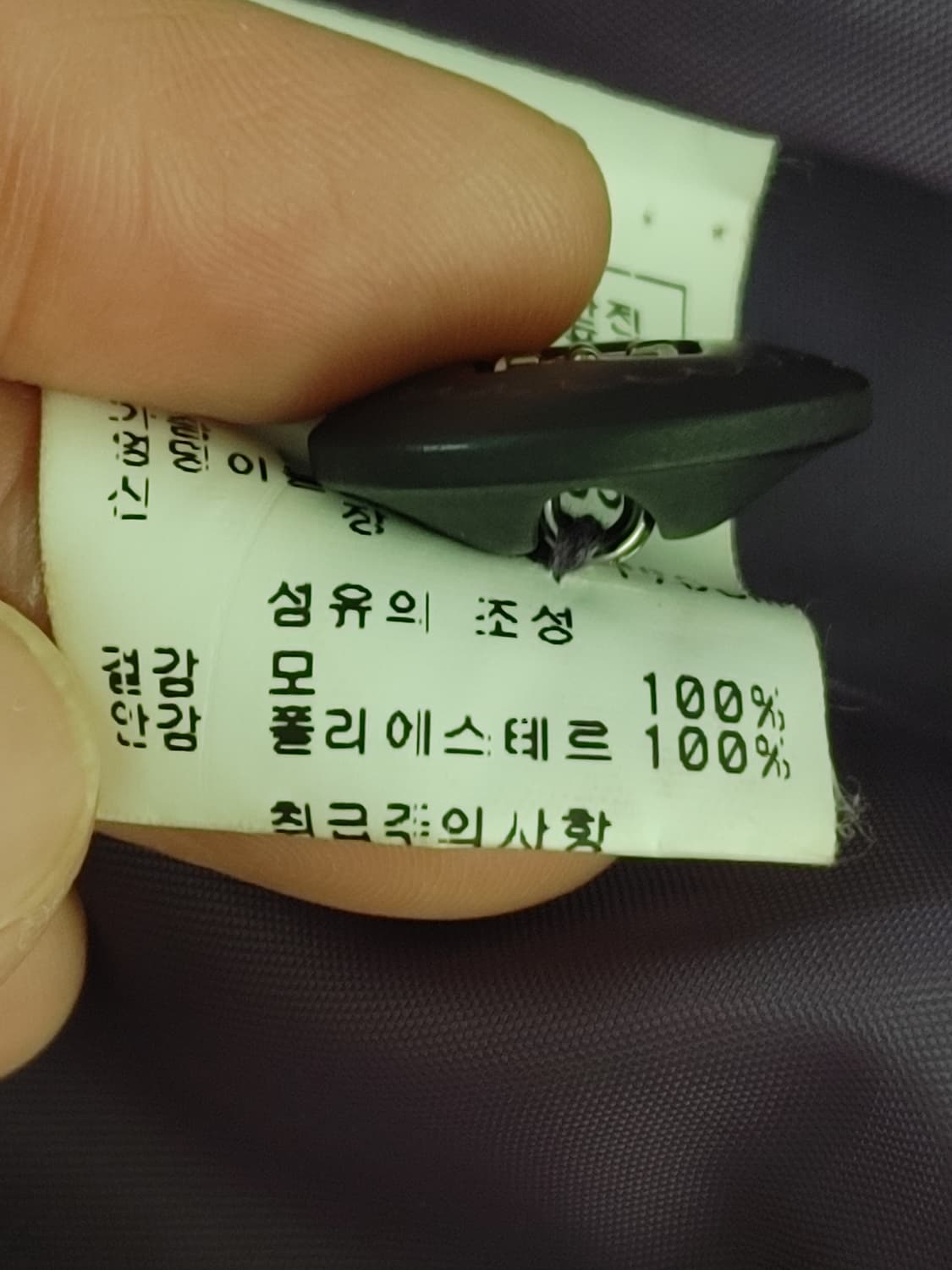 쉐르치 여성 빅사이즈 모직자켓 엄마옷 미시옷 자켓 상품이미지9