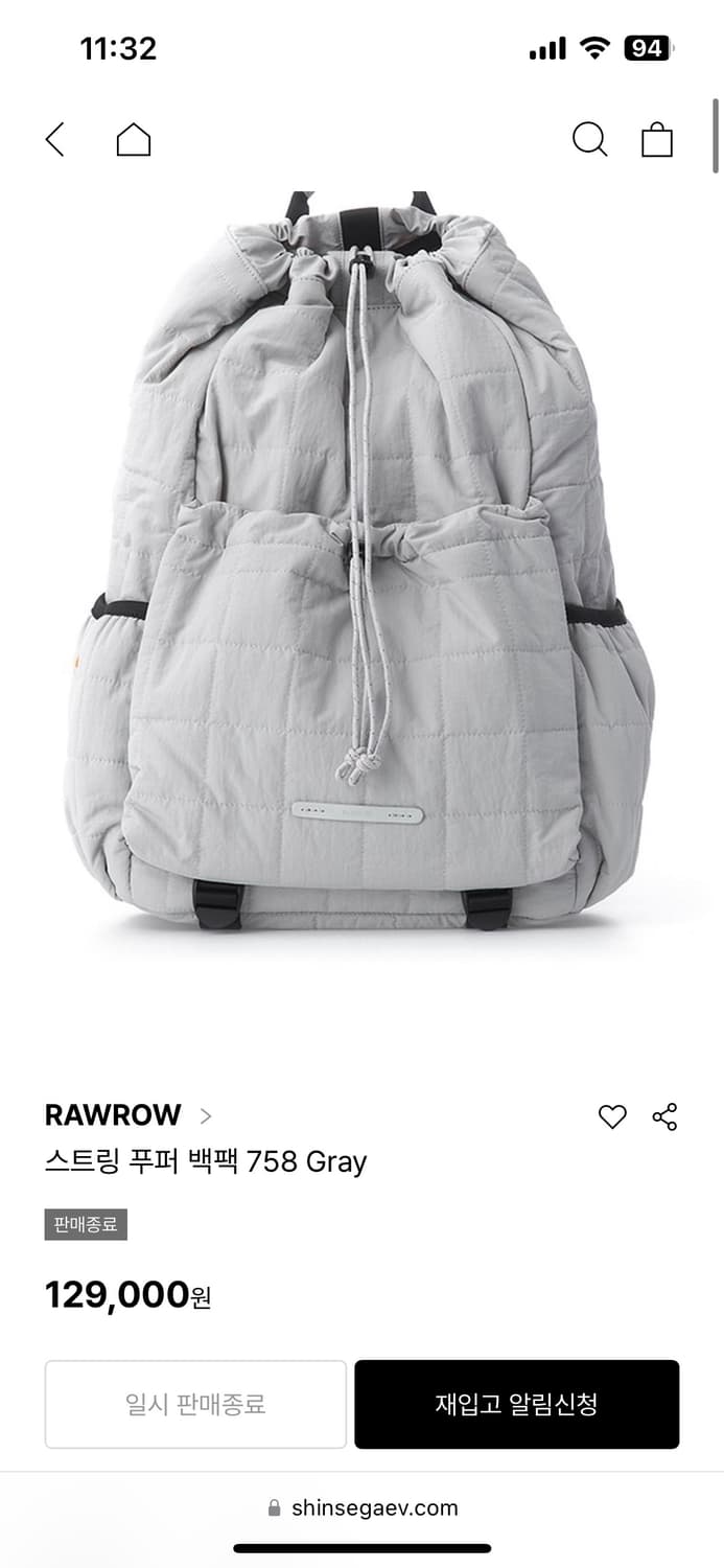 로우로우 스트링 푸퍼 백팩 상품이미지1