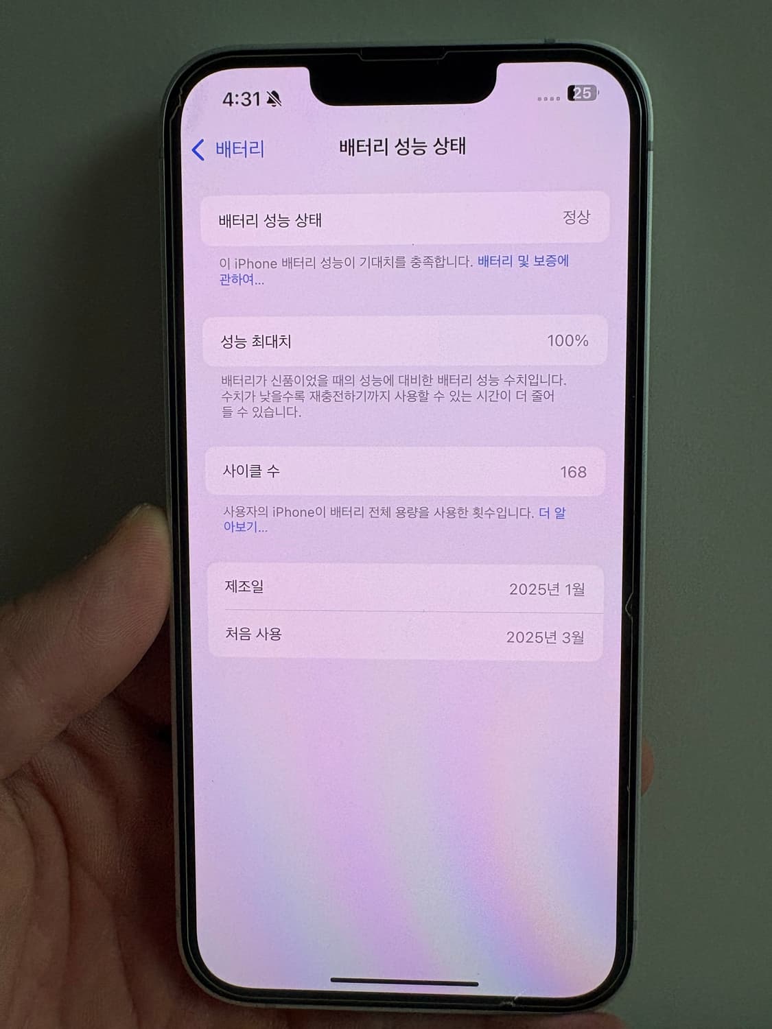 [256GB]아이폰 16e 화이트 상품이미지4