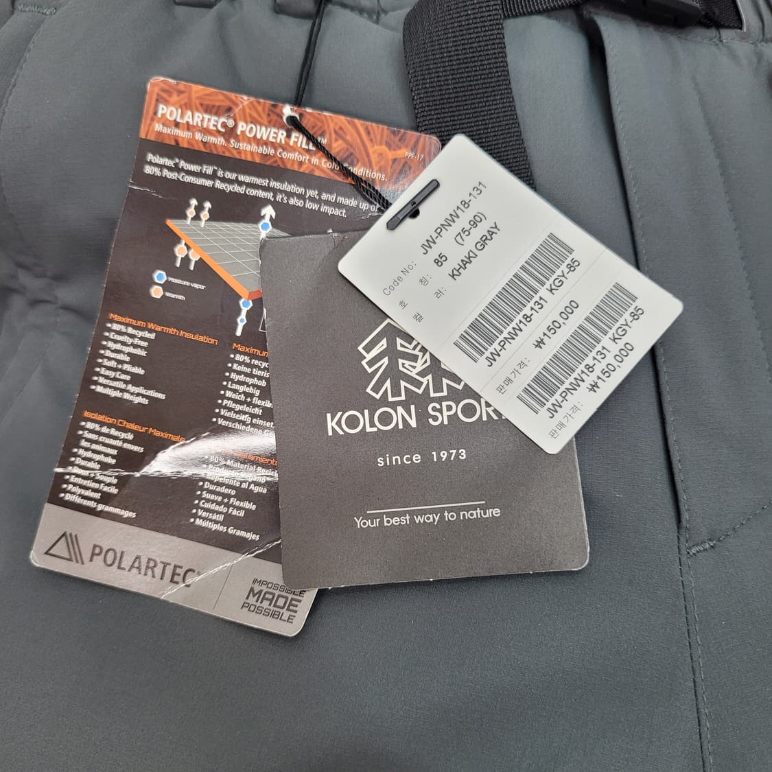 코오롱스포츠 7부 카고 패딩 등산바지 팬츠 85사이즈 32인치 새상품 상품이미지6