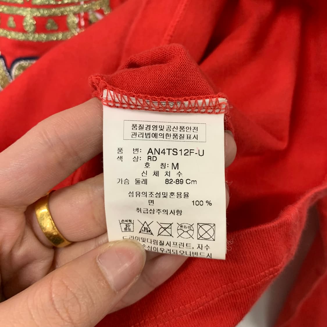 Ask  y2k 와투케 레드 롱 슬리브 상품이미지6