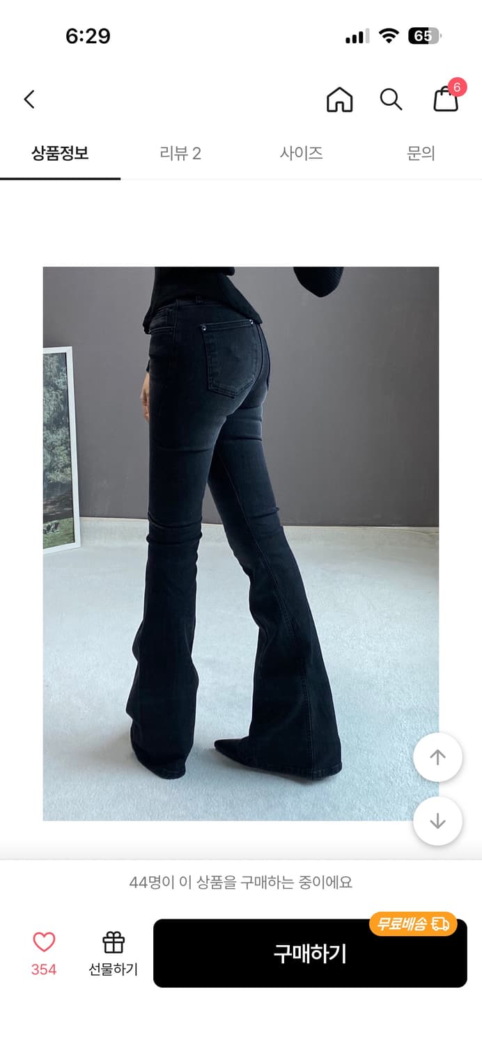 비츠앤밥스 부츠컷 팬츠 청바지 상품이미지2