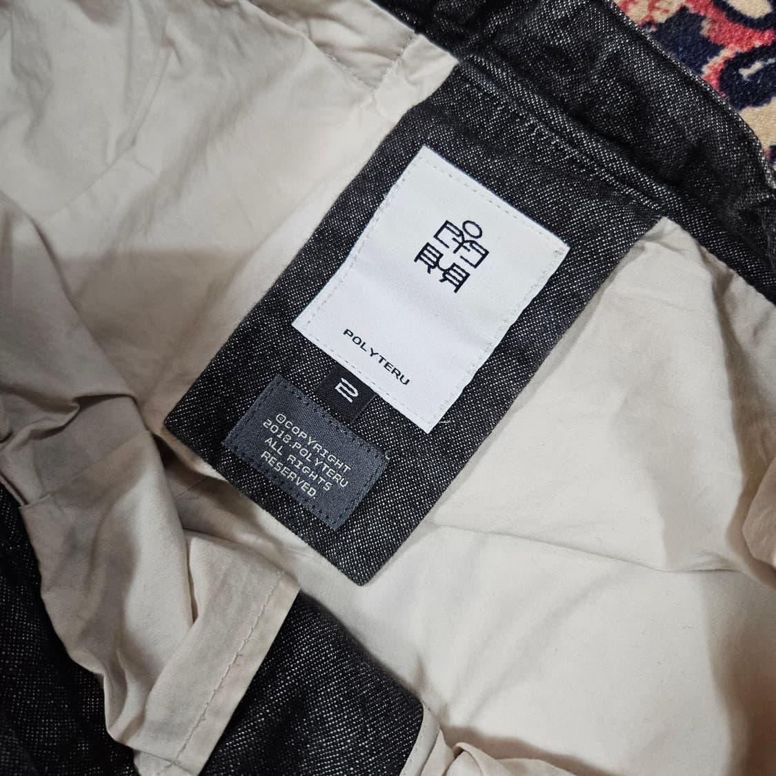폴리테루 리소 블랙 데님팬츠 2size 상품이미지5