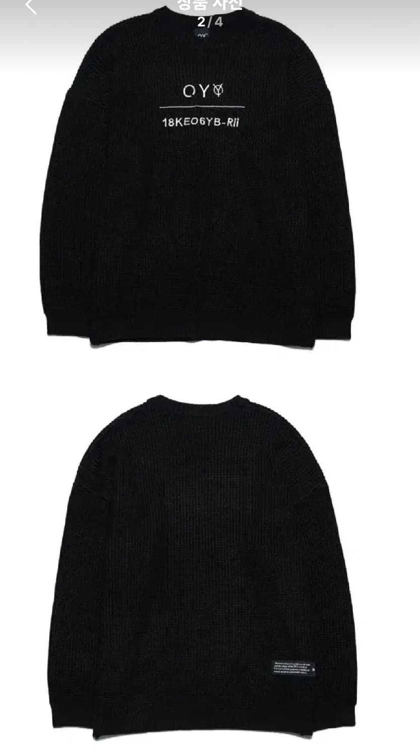 오와이 니트 상품이미지2