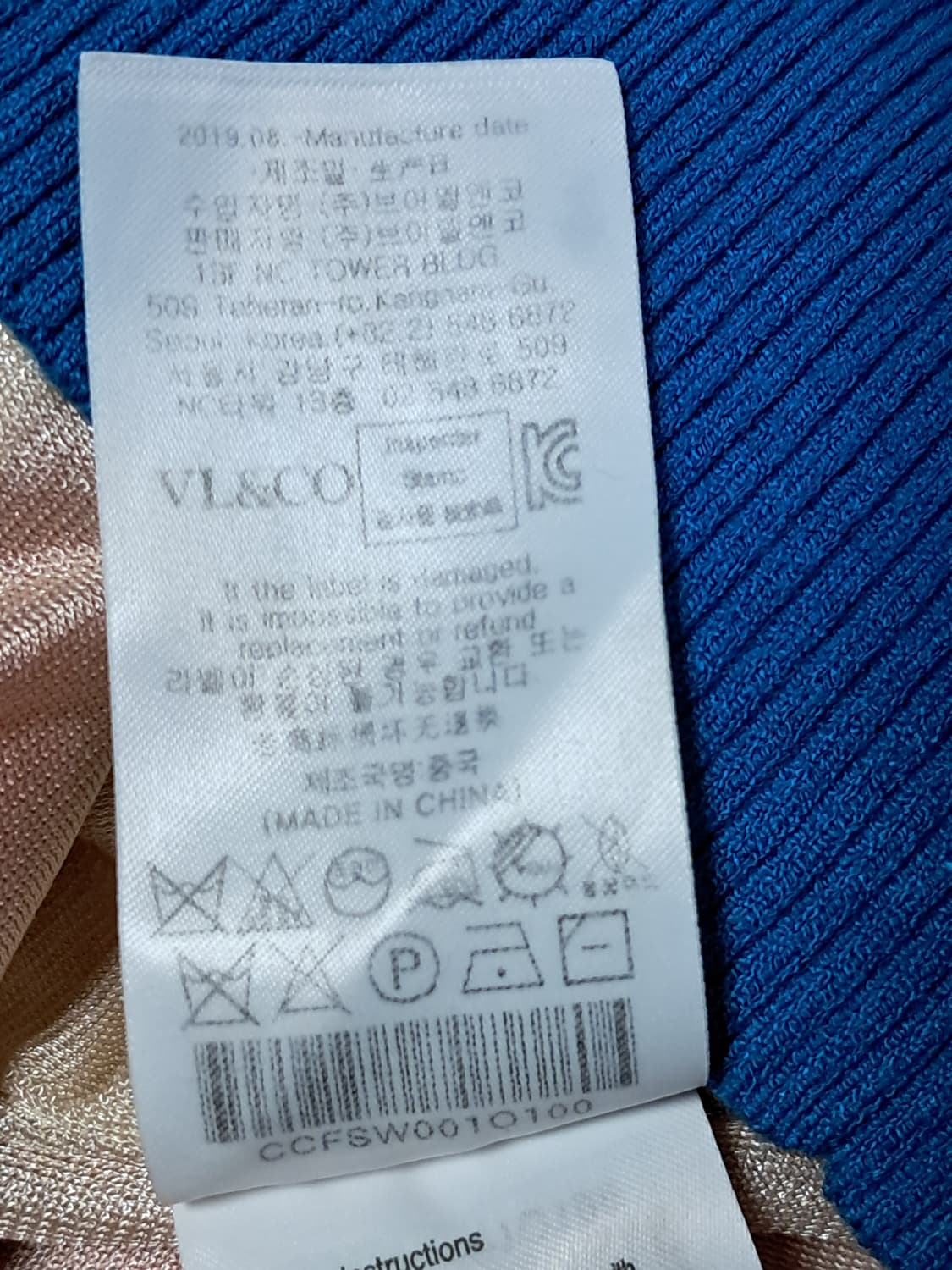 루이까스텔 방풍티 여성100  상품이미지10