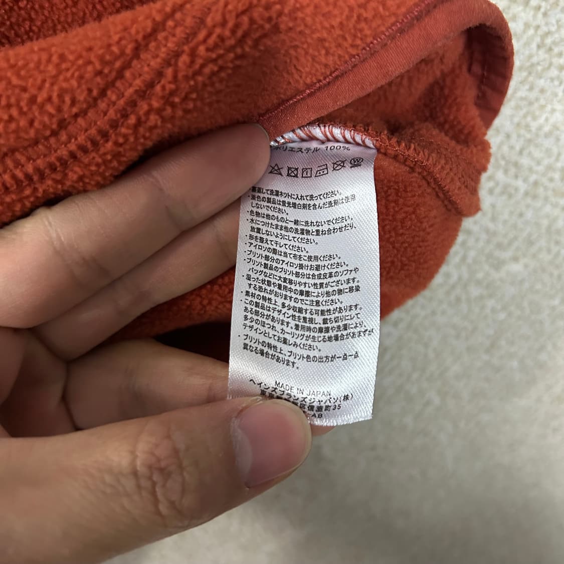  (38) DANTON 단톤 플리스 베스트  상품이미지6