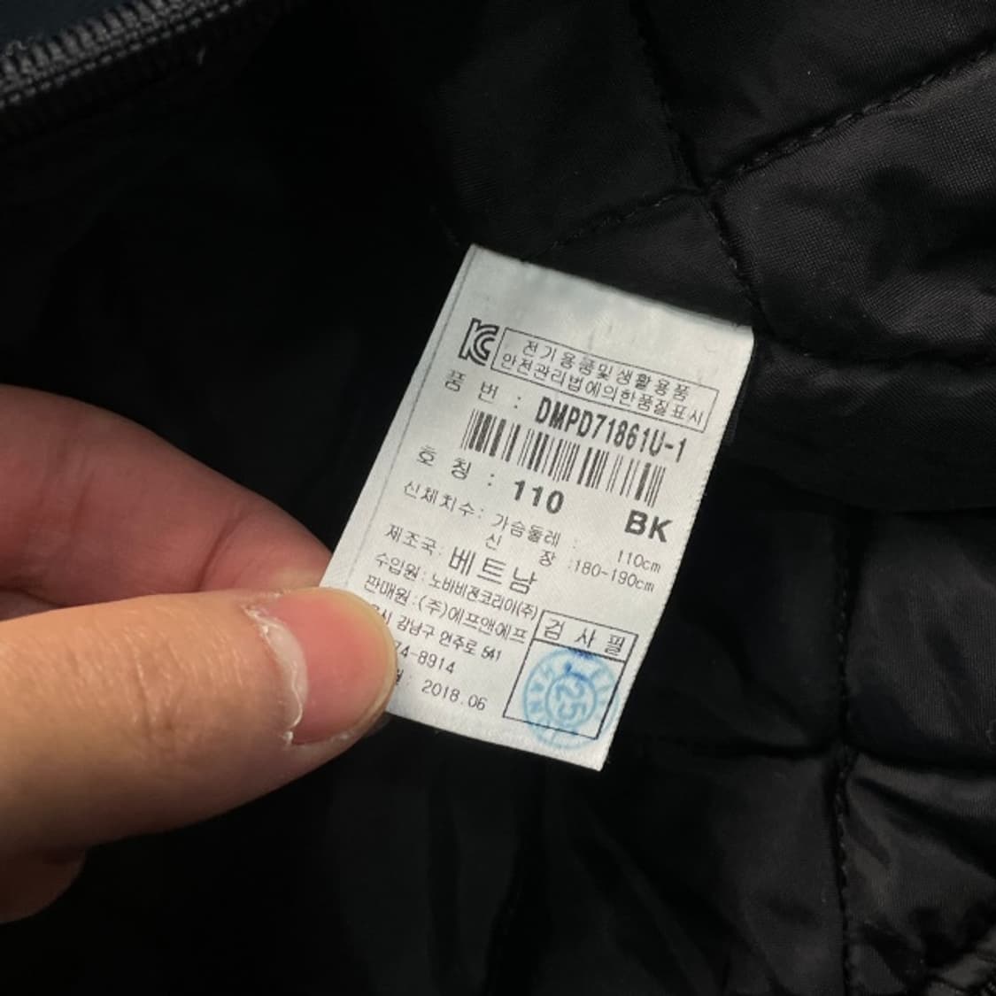 105 디스커버리 누빔 블루종 자켓  상품이미지4