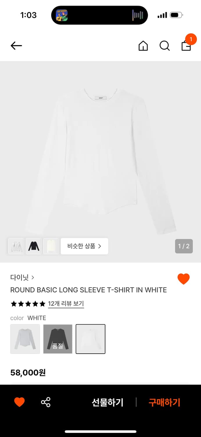 다이닛 ROUND BASIC LONG SLEEVE T-SHIRT 상품이미지1