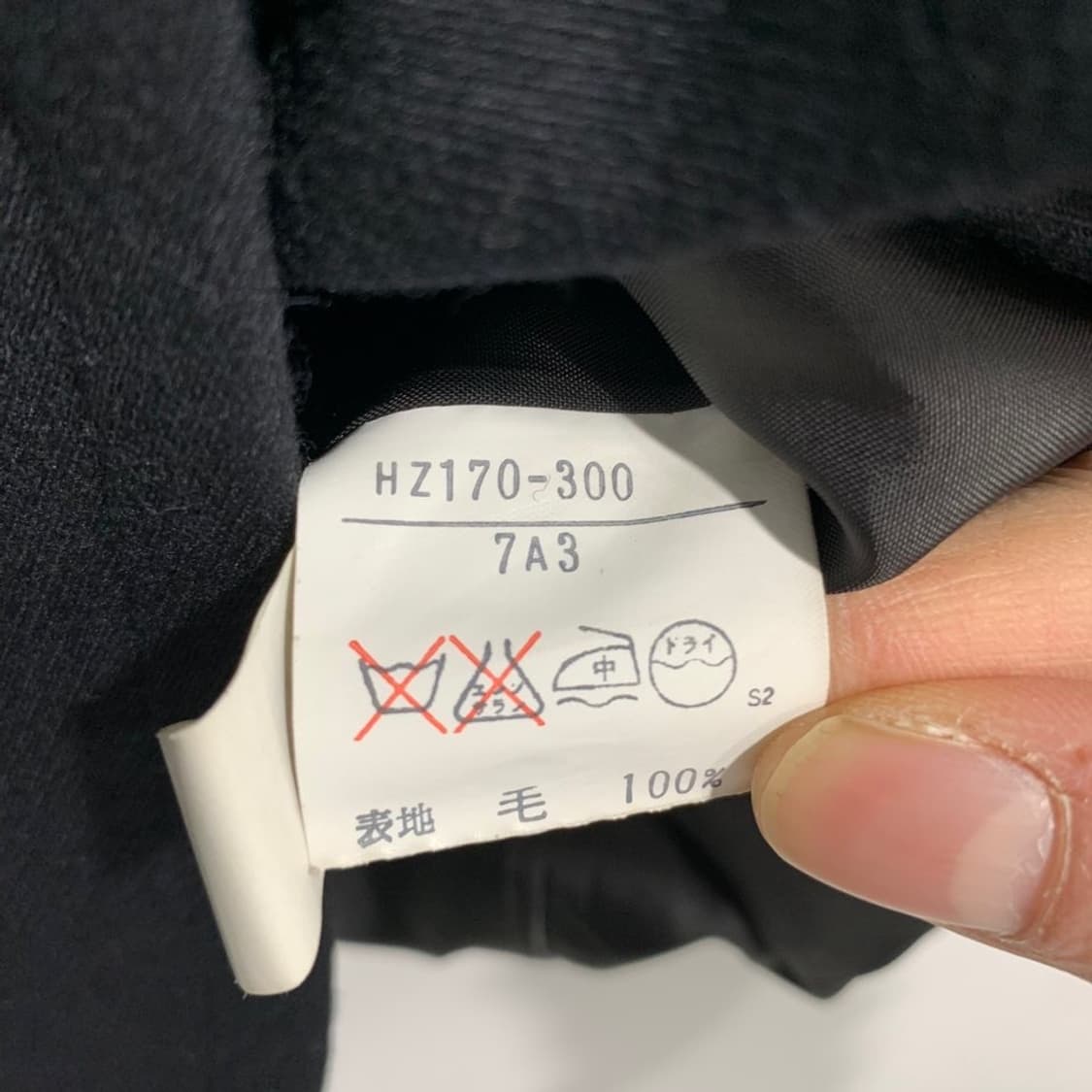 입생로랑 블레이져 상품이미지7