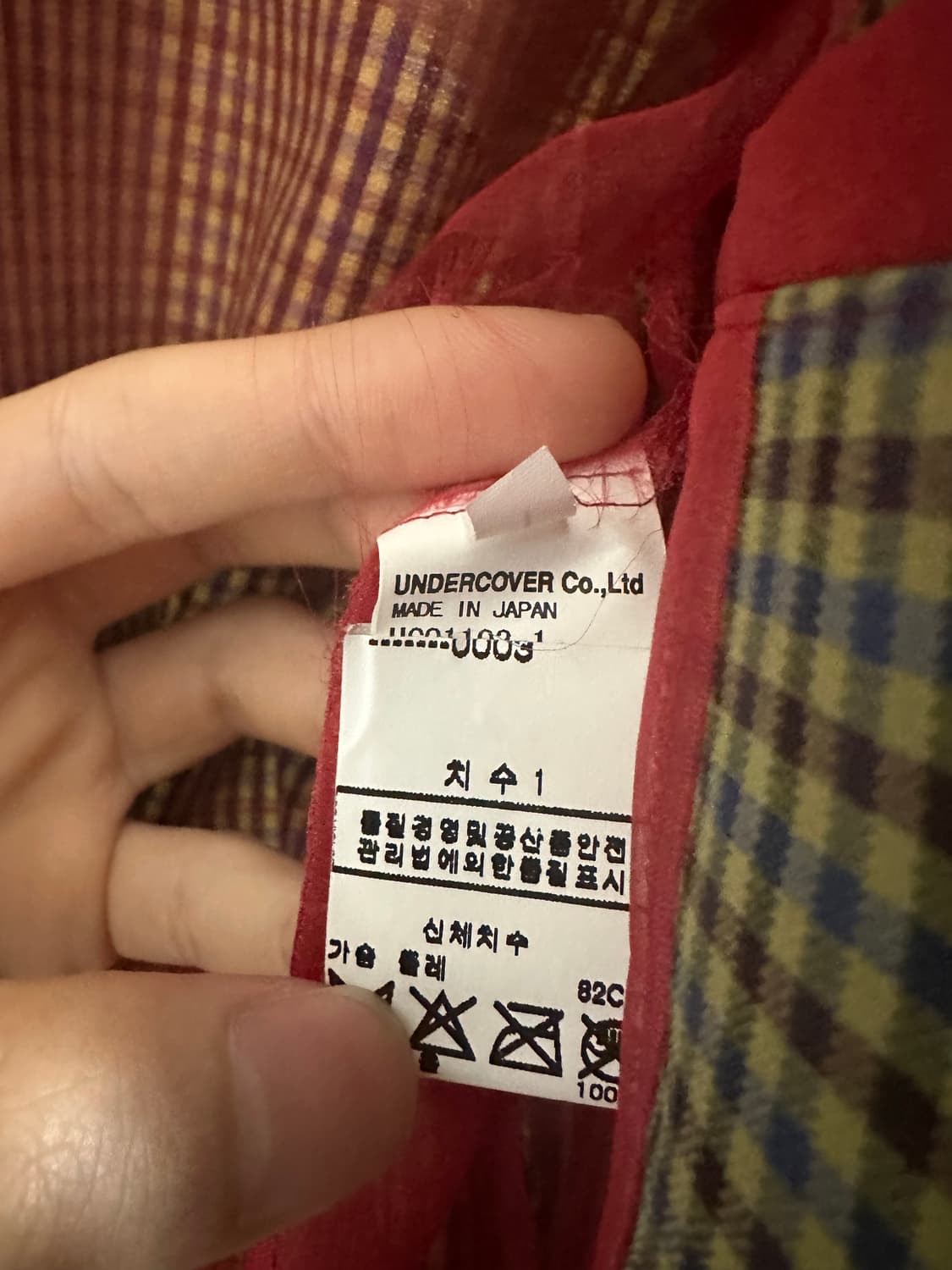 언더커버 2016ss 뱀파이어 컬렉션 디컨스트럭티드 코트자켓 상품이미지6