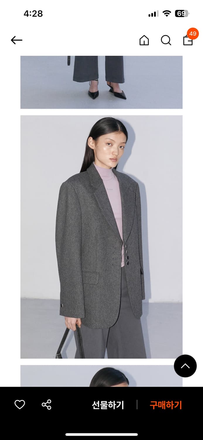 엔오르 울자켓 상품이미지2